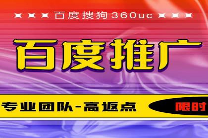 某电商平台的sem账户托管全流程解析
